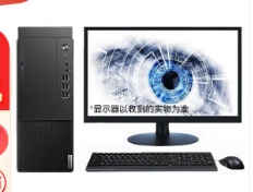联想/LENOVO M450 台式计算机 